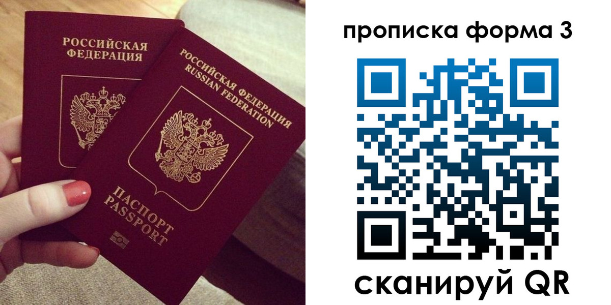 регистрация для дет. сада в Иваново