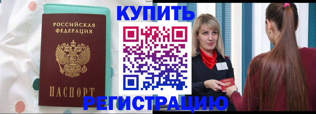 найти адрес прописки в Иваново